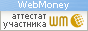 WM 144856534004