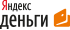 Yandex money